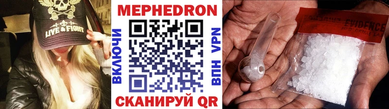 Купить наркотики сайты Болохово СОЛЬ  МАРИХУАНА  Кокаин  МЕФ  MEGA вход  Гашиш 