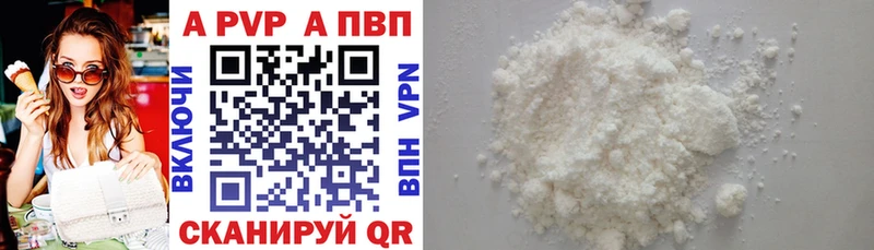 магазин  наркотиков  Болохово  omg вход  Alpha-PVP мука 