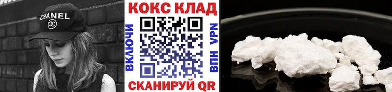 закладка  Болохово  Cocaine Боливия 