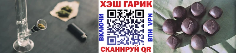 ГАШИШ VHQ  Болохово 
