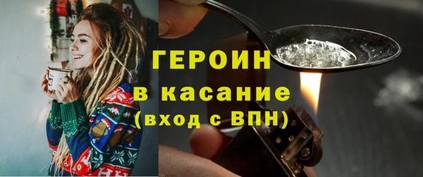MDMA Абинск