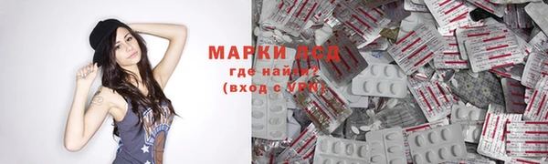 кристаллы Алексеевка