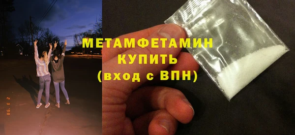 круглые Абдулино