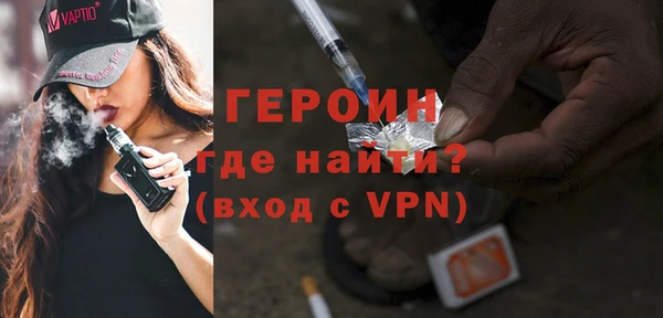 кокаин перу Абаза