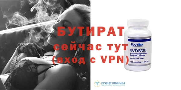 прущие грибы Белая Калитва