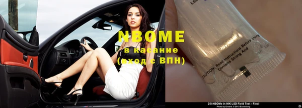 кристаллы Алексеевка