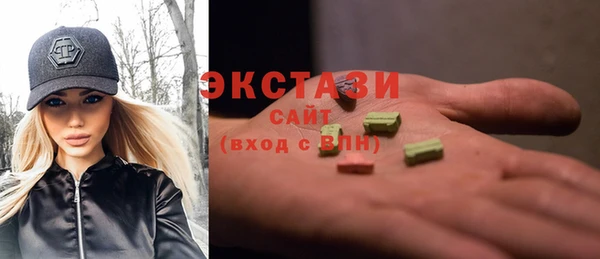 кристаллы Алексеевка