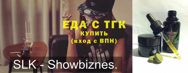 круглые Абдулино