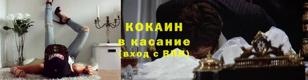 мефедрон Алзамай