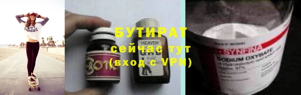 бошки Алексин