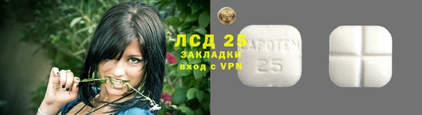 амфетамин Белая Холуница