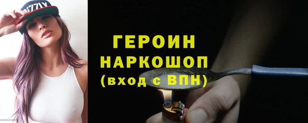 кокаин перу Абаза