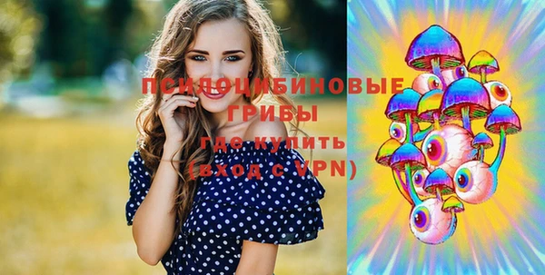 кристаллы Алексеевка