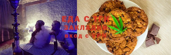 мефедрон Алзамай