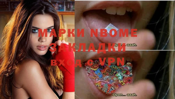 мефедрон Алзамай