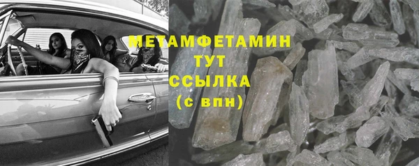 кристаллы Алексеевка
