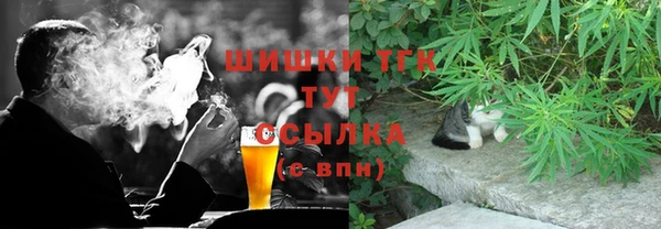 кристаллы Алексеевка