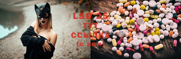 MDMA Абинск