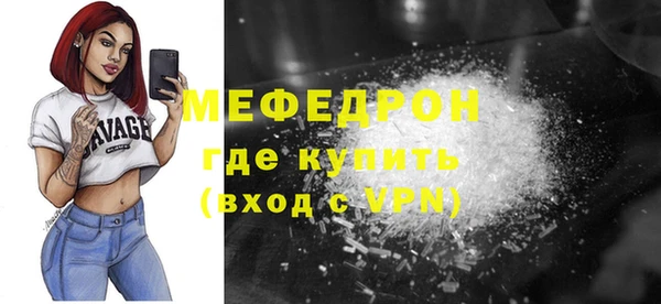 кокаин перу Абаза