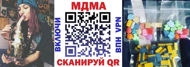MDMA молли магазин наркотиков Болохово