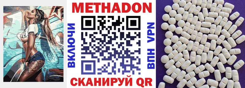 цены   Болохово  Метадон мёд 