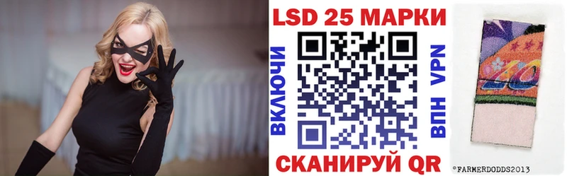 Наркотические марки 1500мкг  купить наркотик  Болохово 