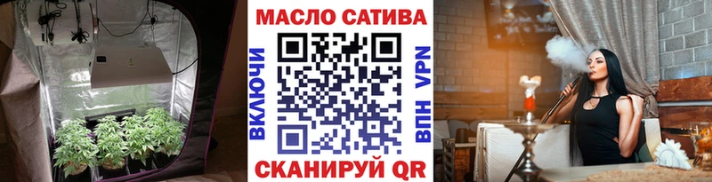 Дистиллят ТГК концентрат  купить закладку  Болохово 