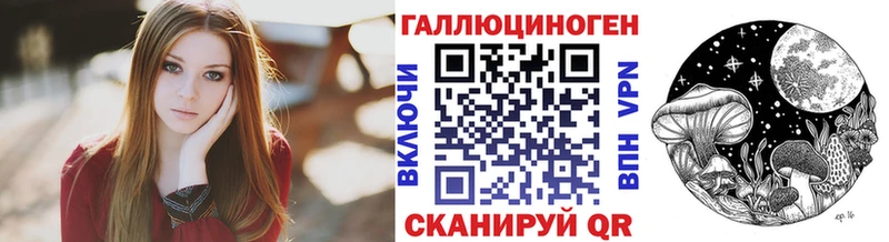 Псилоцибиновые грибы мицелий Болохово