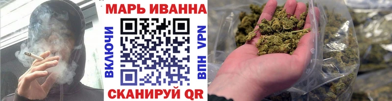Бошки марихуана SATIVA & INDICA Болохово